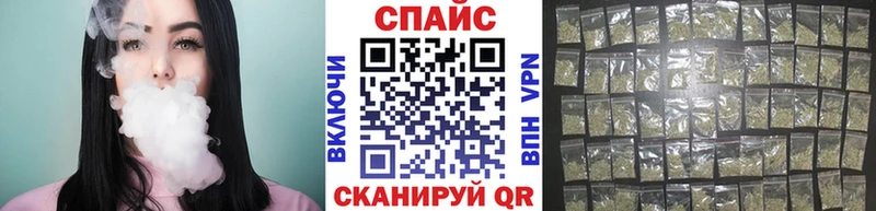 БУТИРАТ вода Кинешма