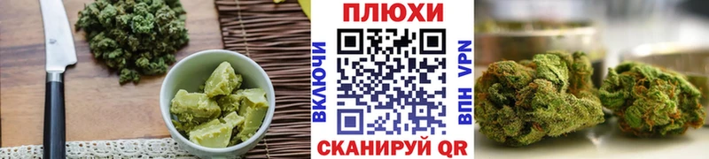 где продают наркотики  Кинешма  Cannafood марихуана 