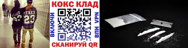 MEGA ТОР  Кинешма  Cocaine Боливия 