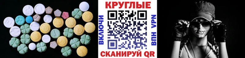 Ecstasy ешки  где продают   Кинешма 