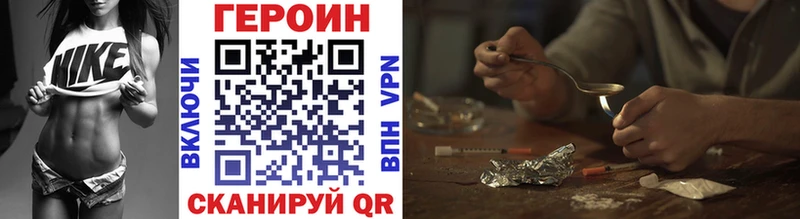 продажа наркотиков  Кинешма  ОМГ ОМГ как зайти  ГЕРОИН VHQ 