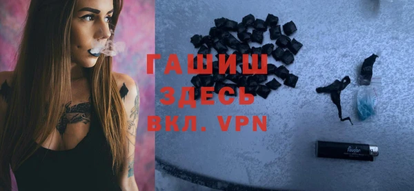 MDMA Бронницы