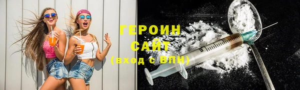сатива Бугульма