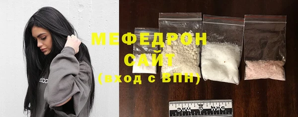 MDMA Бронницы