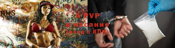 меф VHQ Богородицк