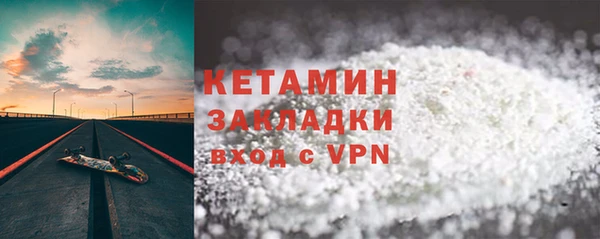 сатива Бугульма