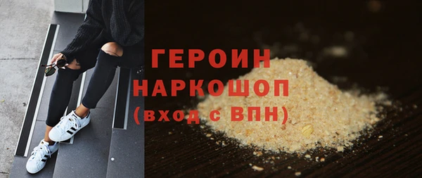 меф VHQ Богородицк