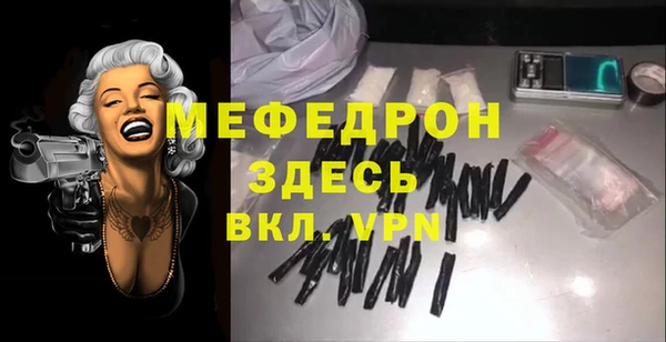 MDMA Бронницы