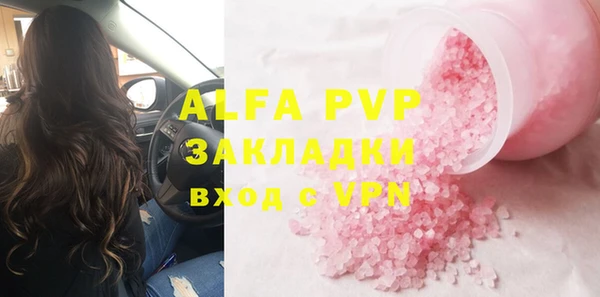 наркотики Богородск