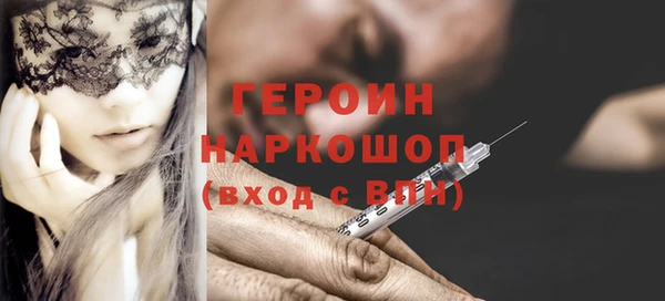 меф VHQ Богородицк