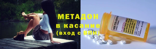 наркотики Богородск