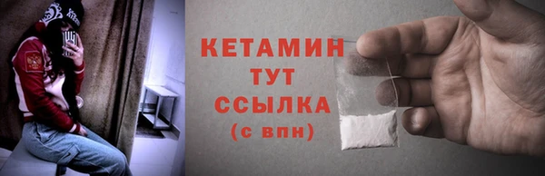 сатива Бугульма