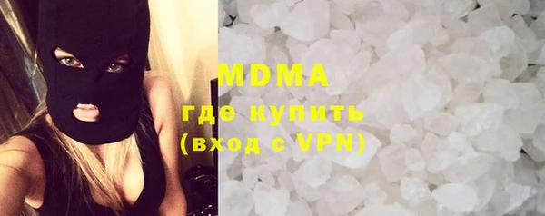 MDMA Бронницы