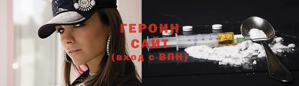 сатива Бугульма