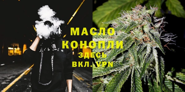 MDMA Бронницы
