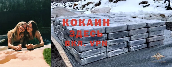 меф VHQ Богородицк