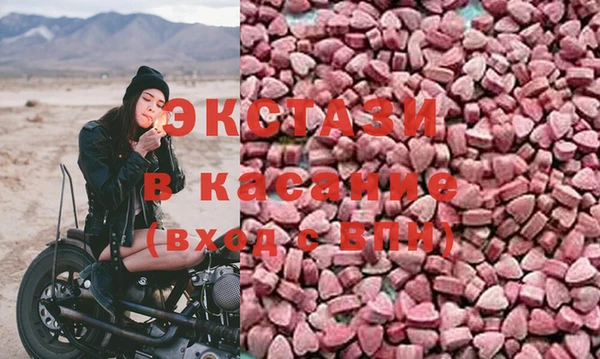 MDMA Бронницы