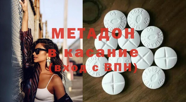 наркотики Богородск