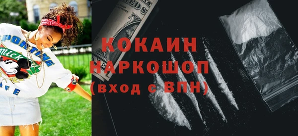 MDMA Бронницы