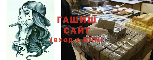 наркотики Богородск
