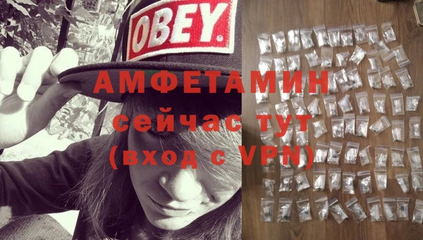 сатива Бугульма