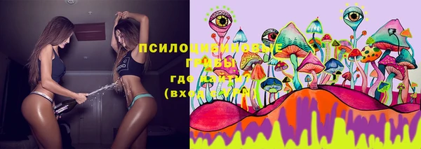 MDMA Бронницы