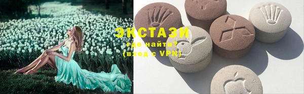 сатива Бугульма