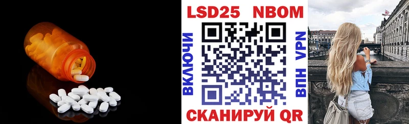это как зайти кракен ТОР Кинешма Лсд 25 экстази кислота