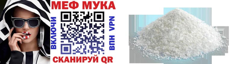 где продают наркотики  Кинешма  блэк спрут ССЫЛКА  Мефедрон кристаллы 