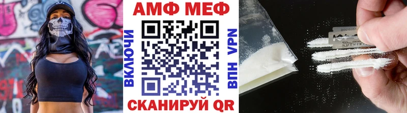 МЕТАМФЕТАМИН кристалл  купить наркотик  Кинешма 