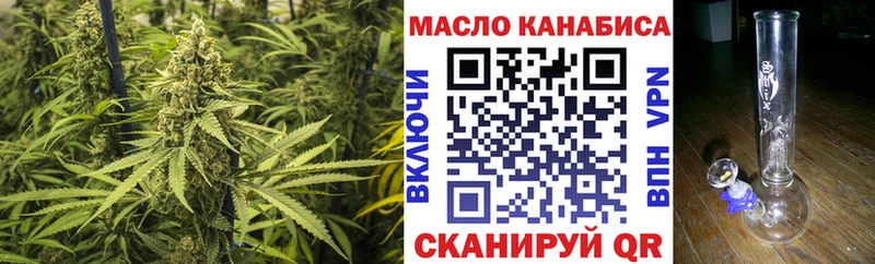 что такое кракен маркетплейс Дистиллят ТГК THC oil Кинешма